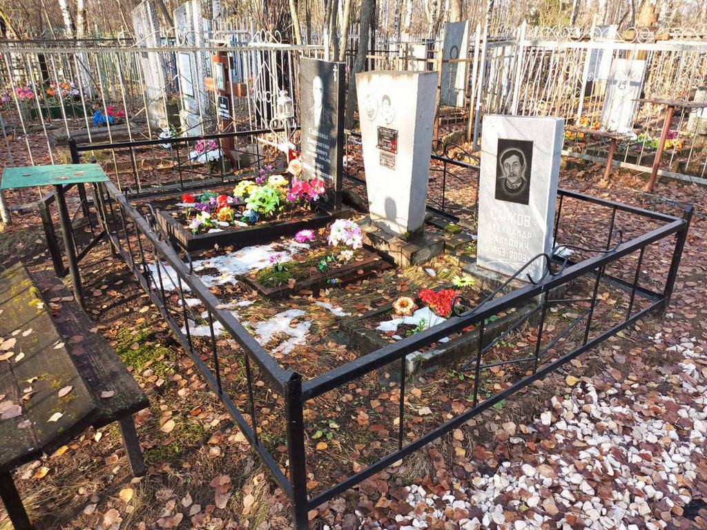 Сайкова Тамара Степановна