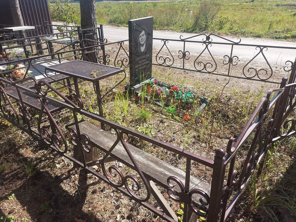 Салтыкова Марина Вячеславовна