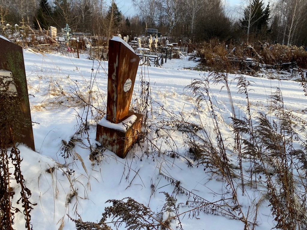 Воробьева Клавдия Ивановна