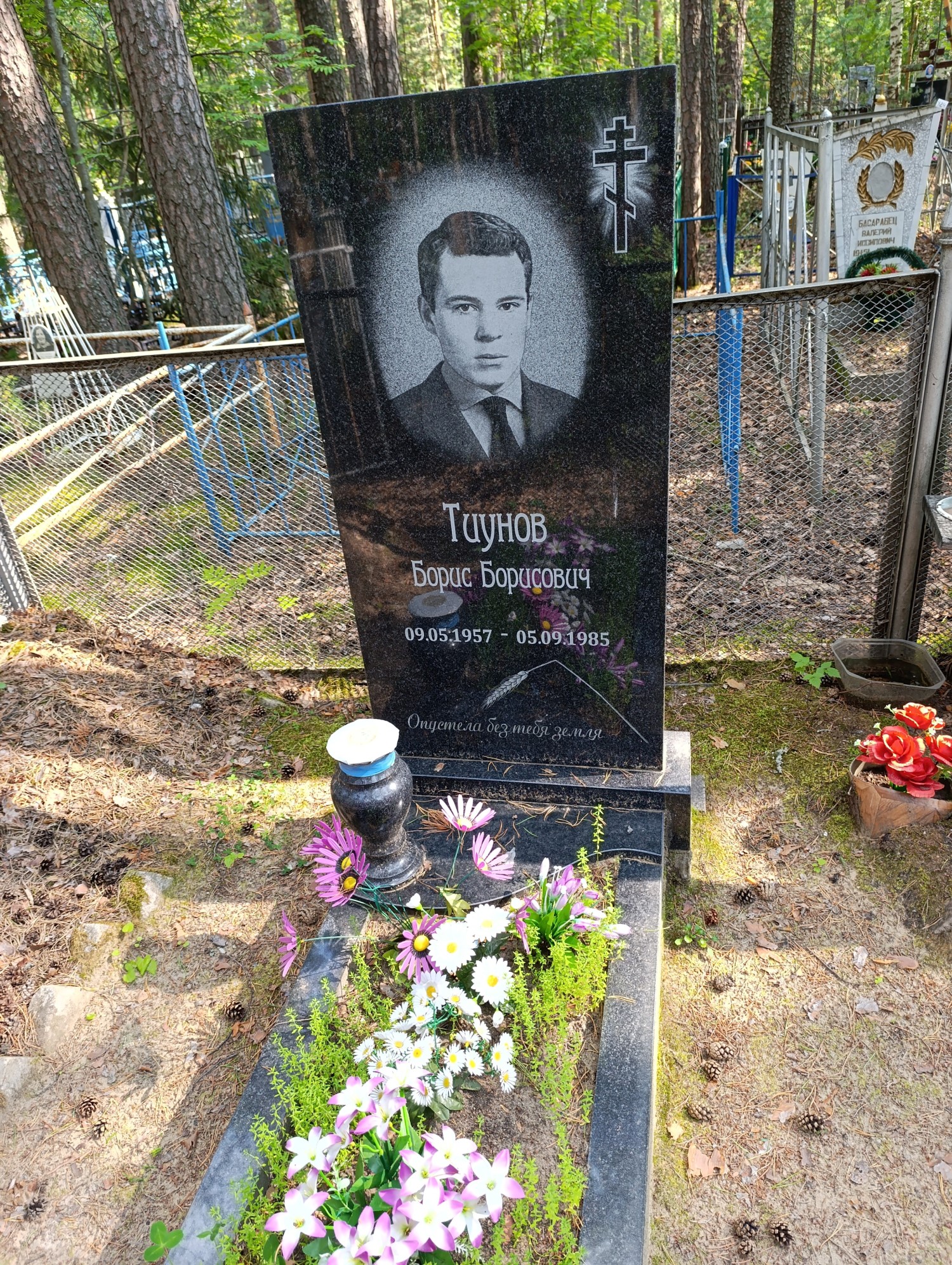 Тиунов Борис Борисович