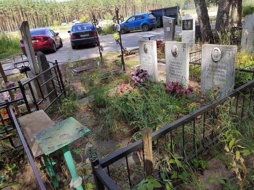 Гриценко Вера Денисовна