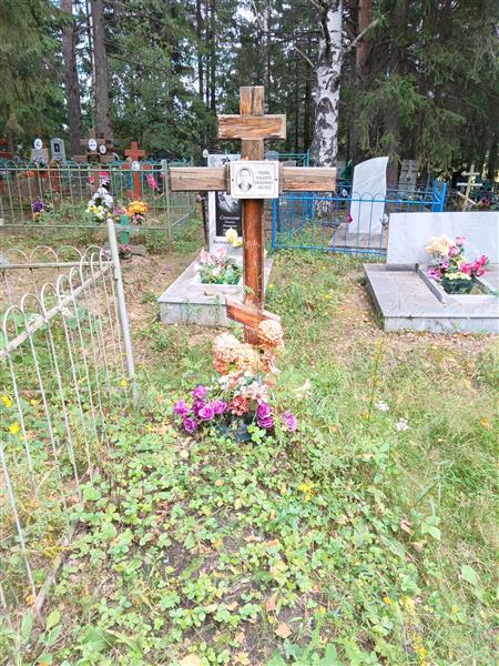Унцова Елизавета Кирилловна