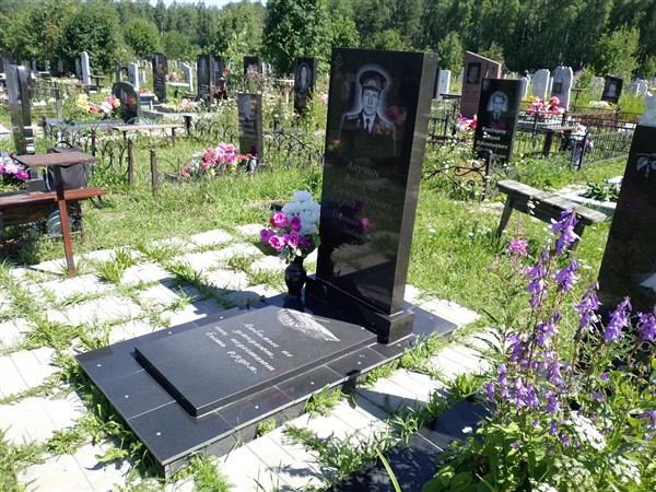 Анучин Валерий Александрович