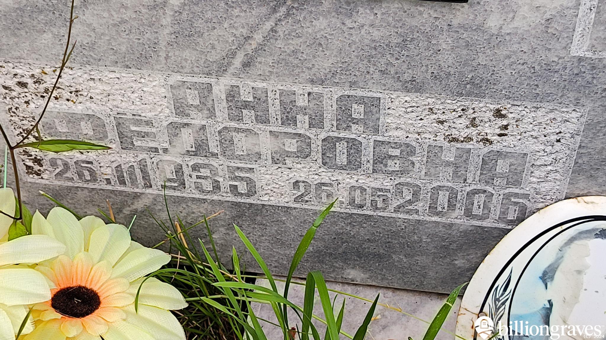 Царьков Николай Егорович