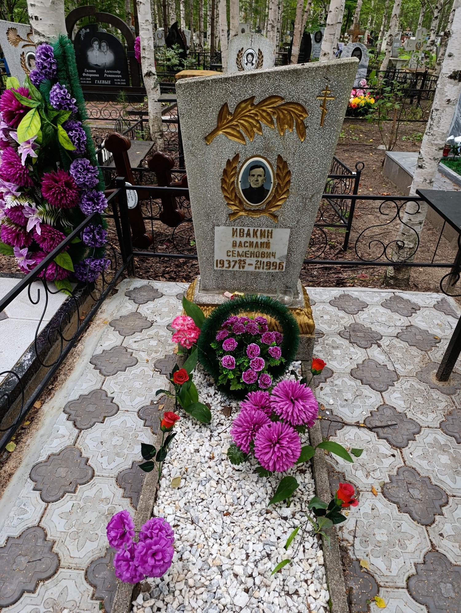 Ивакин Василий Семенович