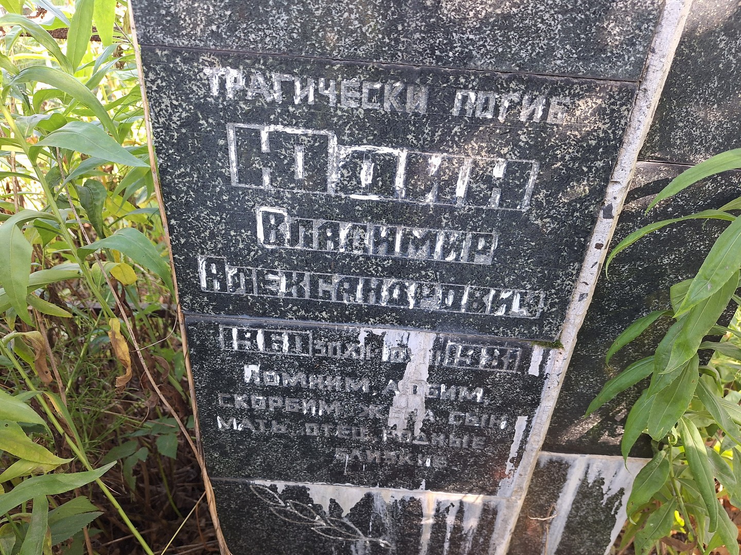 Юдин