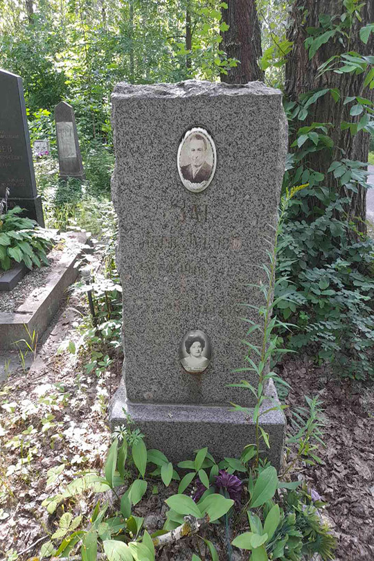 Мишина Любовь Яковлевна