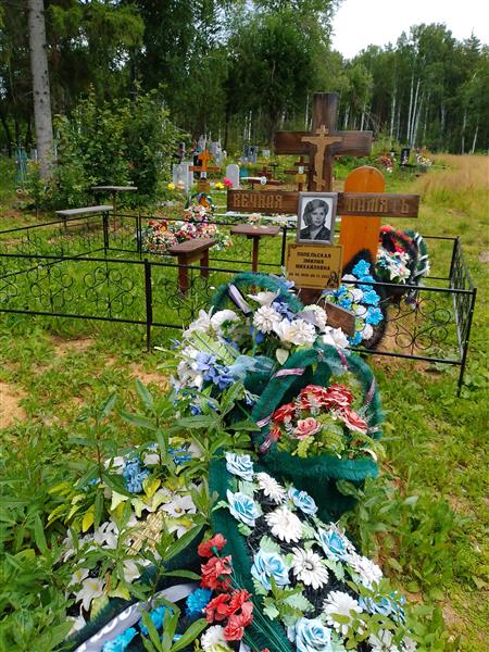 Попельская Эмилия Михайловна