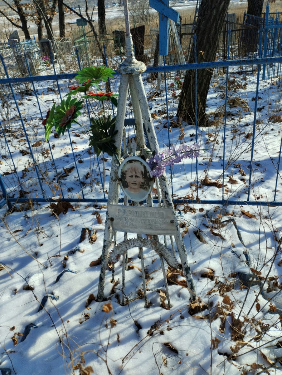 Маринченко Анатолий Григорьевич