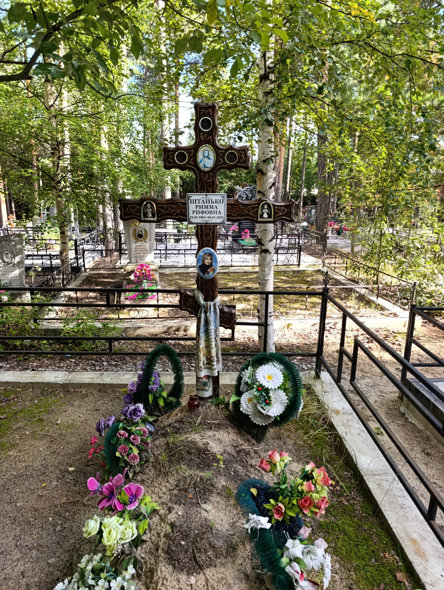 Штанько Римма Рифовна