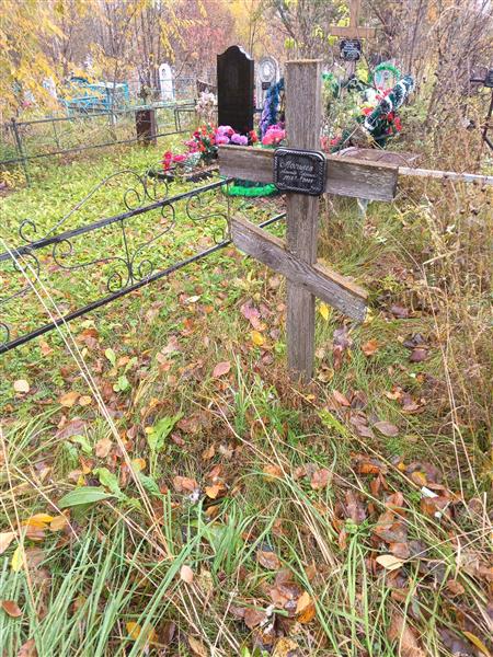 Могилев Алекесандр Сергеевич
