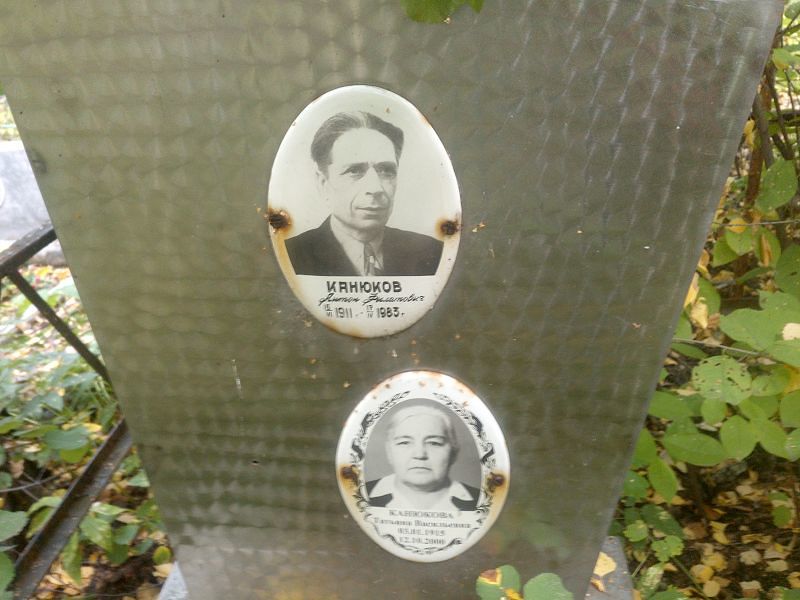Канюкова