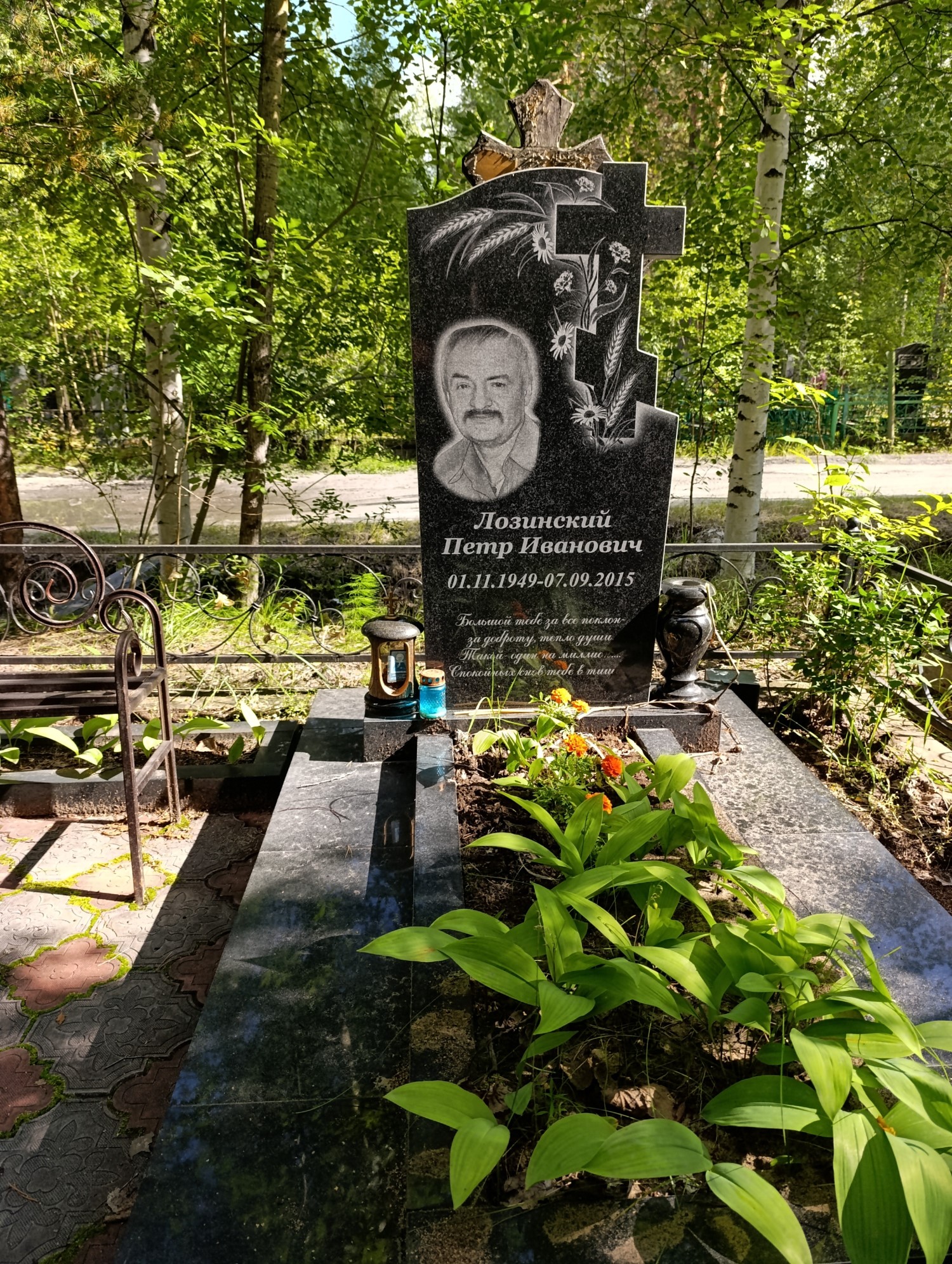 Лозинский Петр Иванович