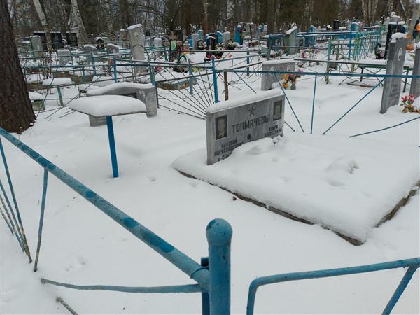 Мысовских Алексей Алексеевич
