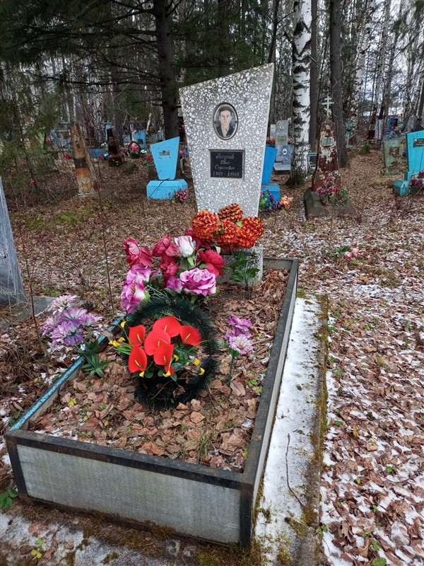 Лагунов Иван Сергеевич