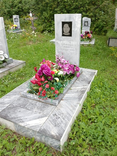 Черноусова Анна Степановна