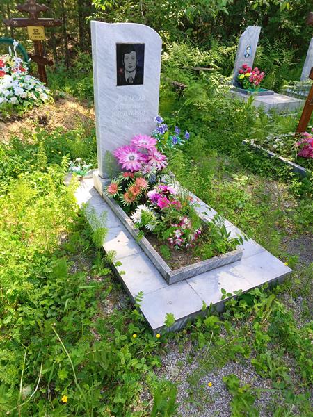 Власов Александр Васильевич