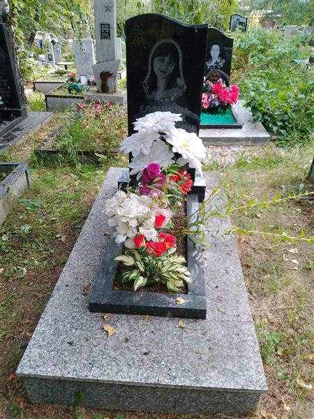 Елфимова Валентина Александровна