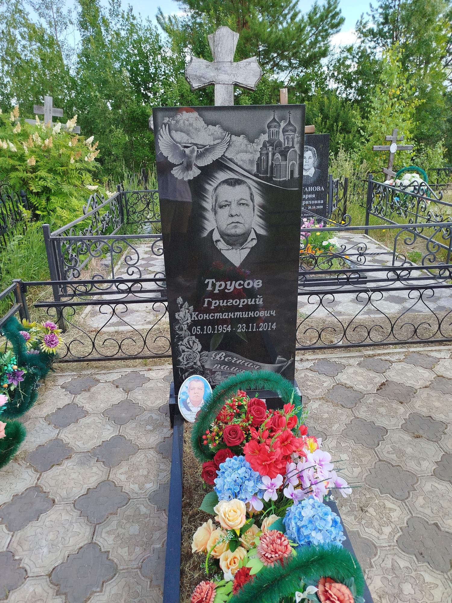 Трусов Григорий Константинович