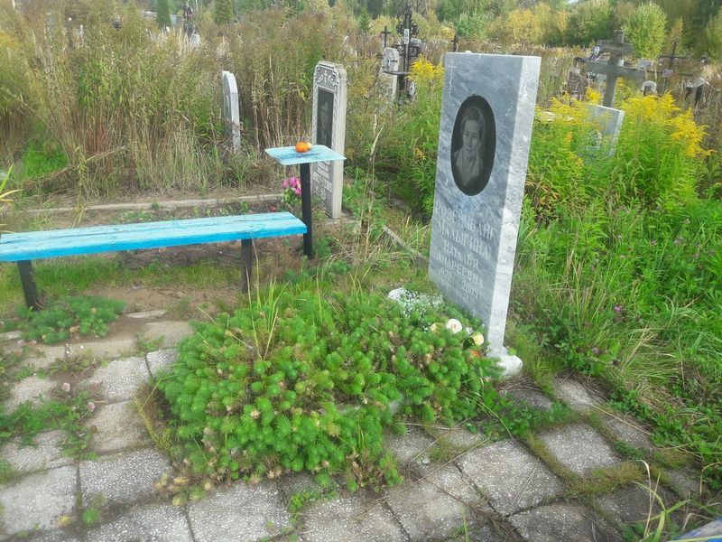 Розенцвайр(Малыгина) Наталья Андреевна