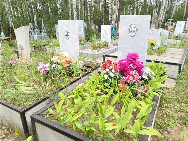 Ушакова Нина Георгиевна