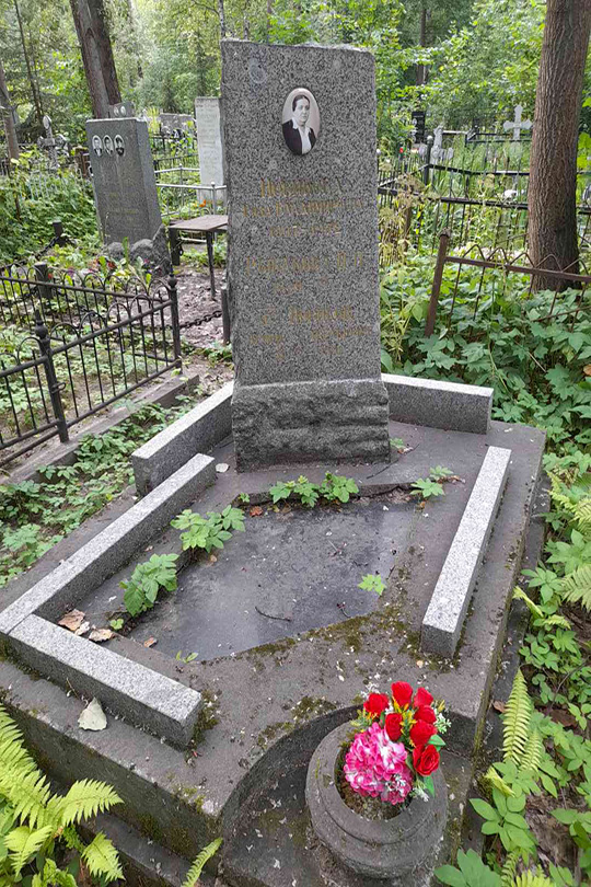 Рыбакова Ц. Н.