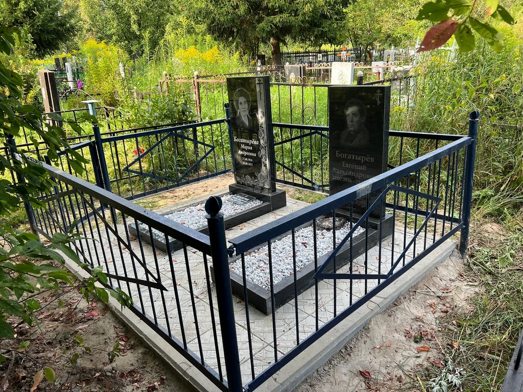 Богатырев Евгений Александрович