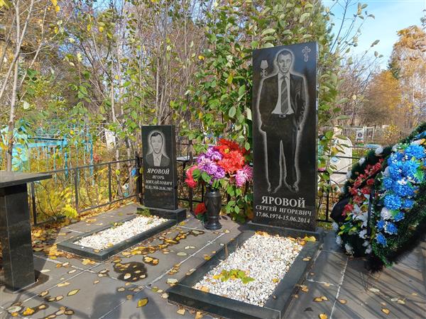 Яровой Игорь Михайлович