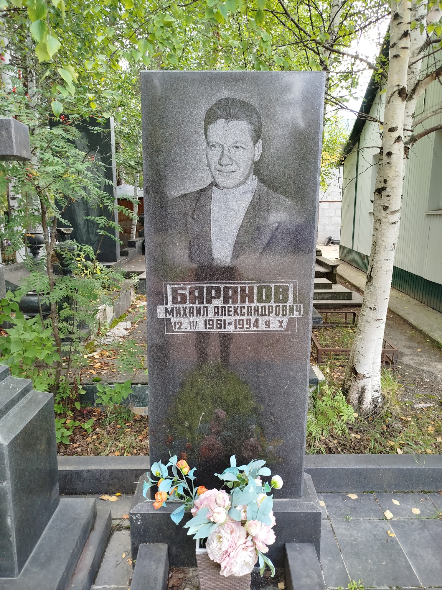 Баранов Михаил Александрович
