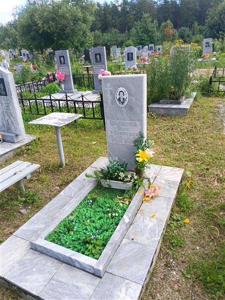 Санкина Зоя Федоровна