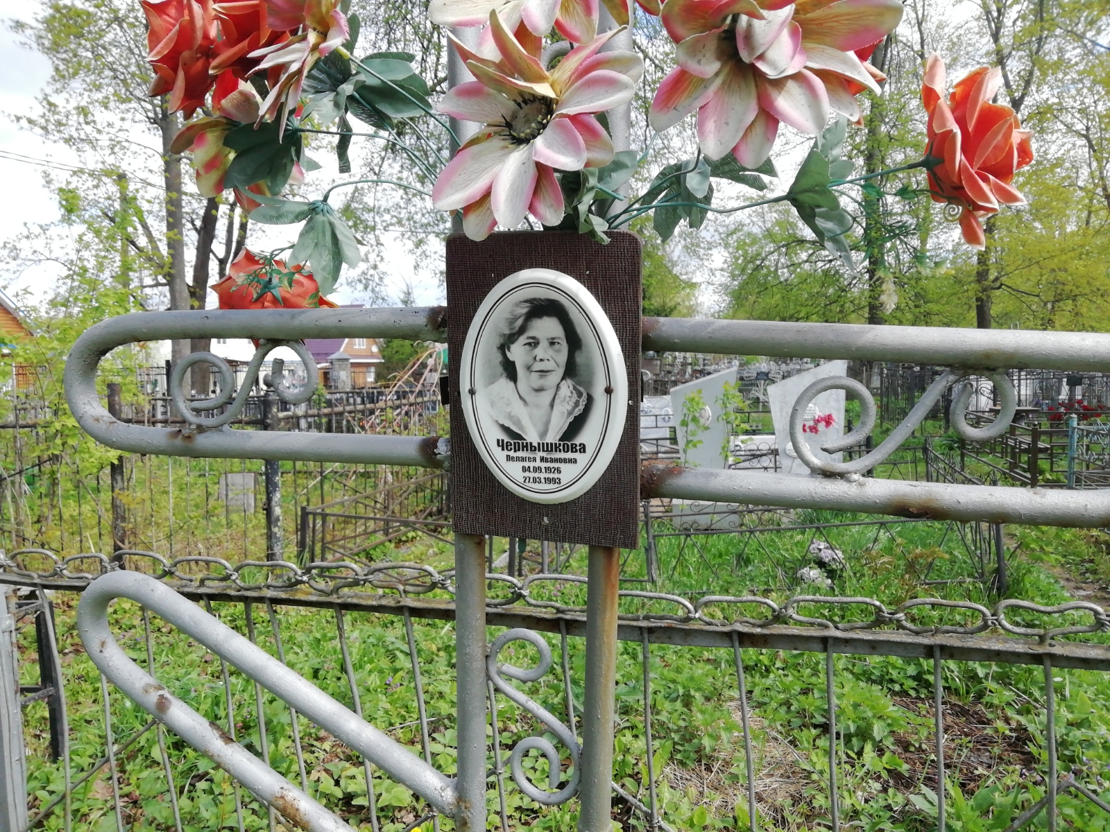 Чернышкова Пелагея Ивановна