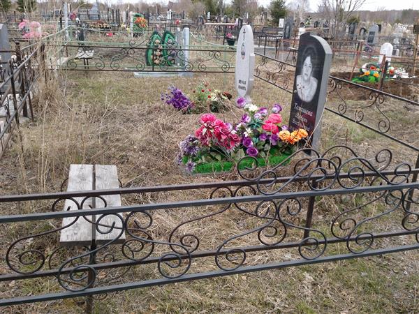 Томашева Любовь Васильевна