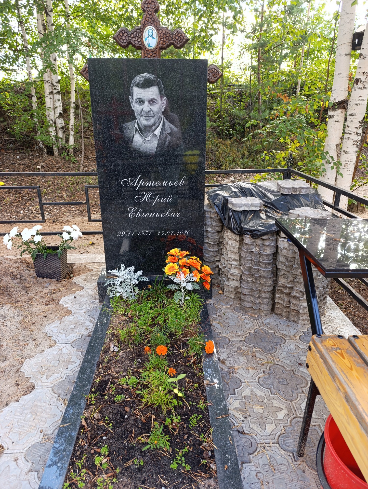 Артемьев Юрий Евгеньевич