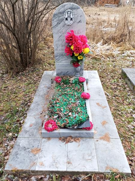 Родионов Иван Трофимович