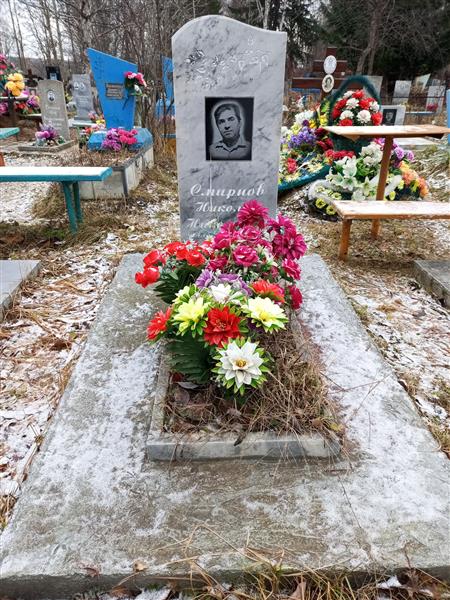 Смирнов Николай Николаевич