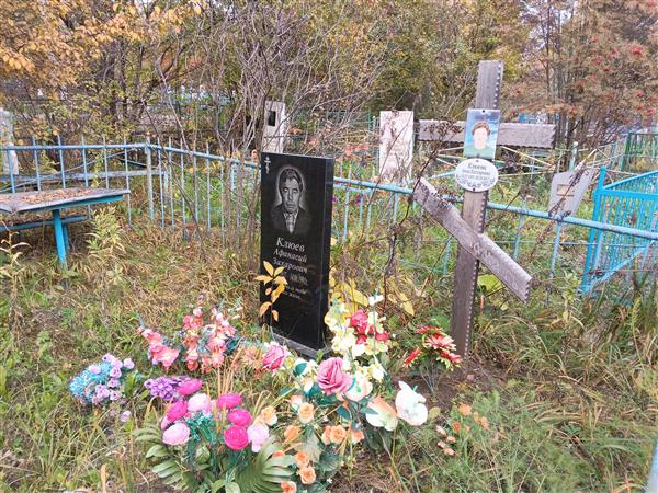 Клюев Афанасий Захарович