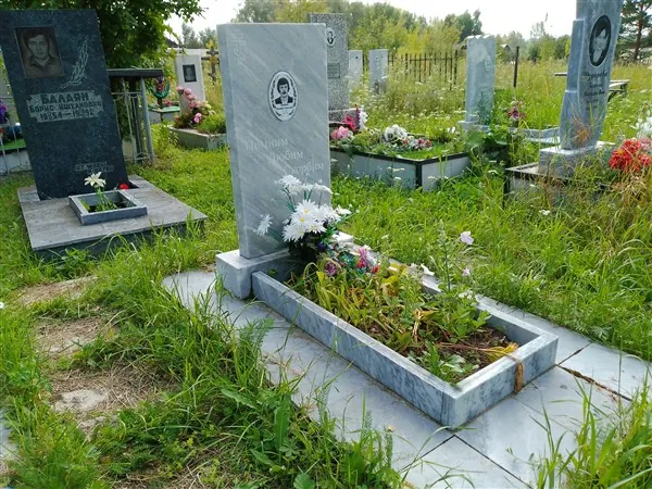 Авдюков Владимир