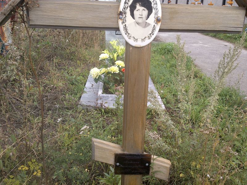 Родионова