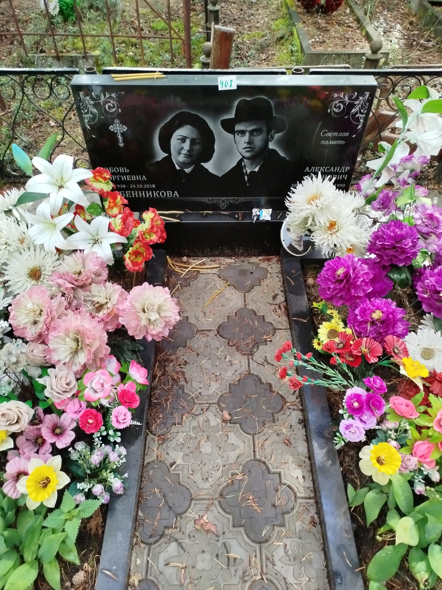 Прагнер Александр Иванович