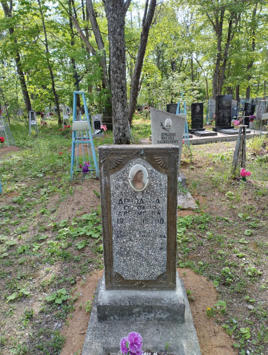 Дроздова Евдокия Артомоновна