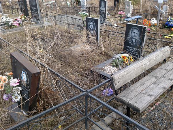 Девятова Тамара Иосифовна