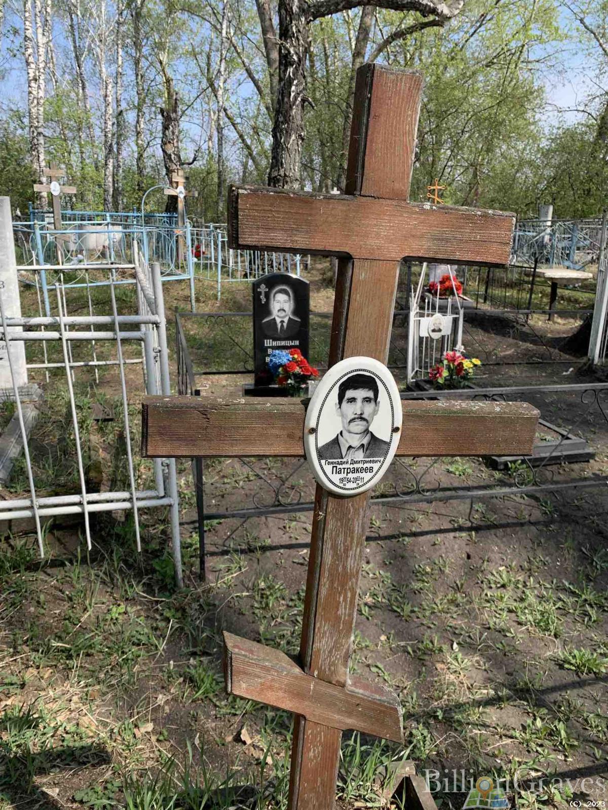 Патракеев Геннадий Дмитриевич