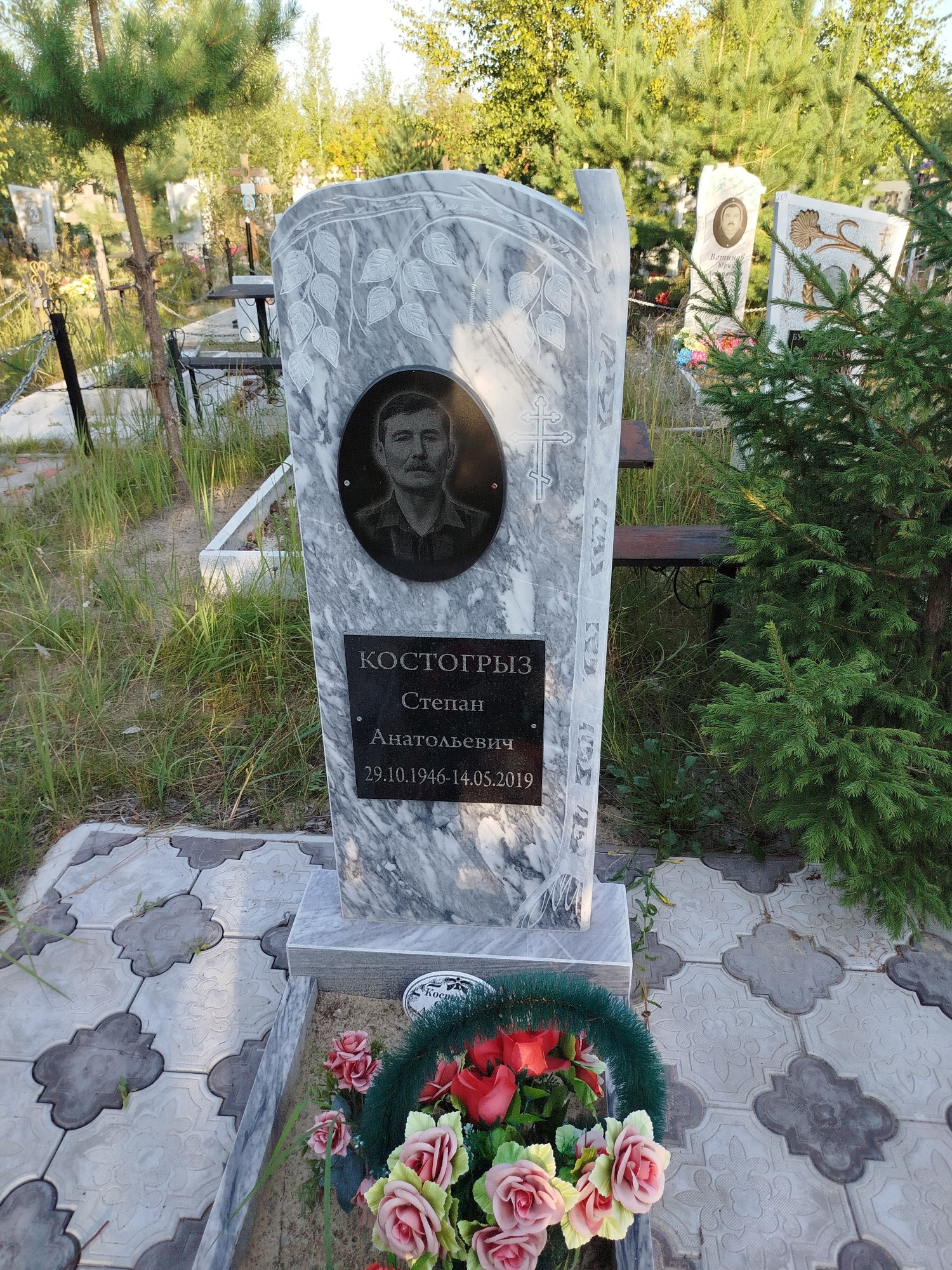 Костогрыз Степан Анатольевич