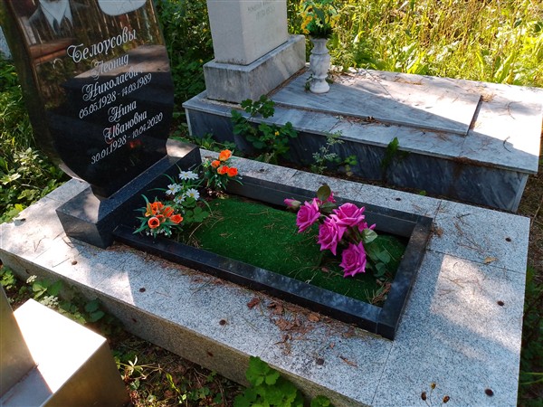 Белоусов Николай Петрович