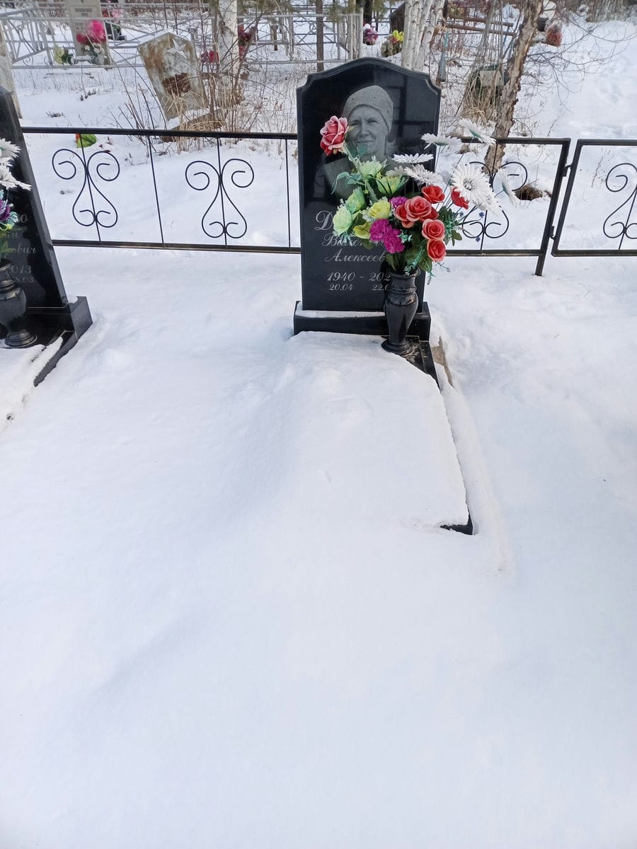 Даниленко Валентина Алексеевна