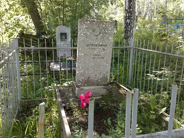 Муртазина Мафтуха