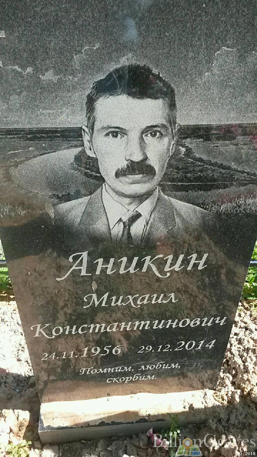 кабанова галина александровна