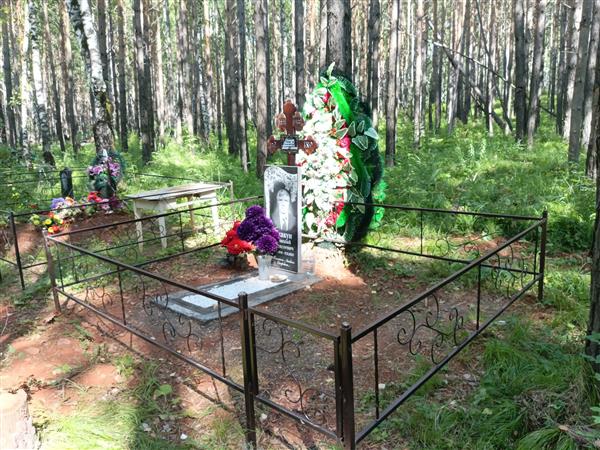 Скакун Николай Алексеевич