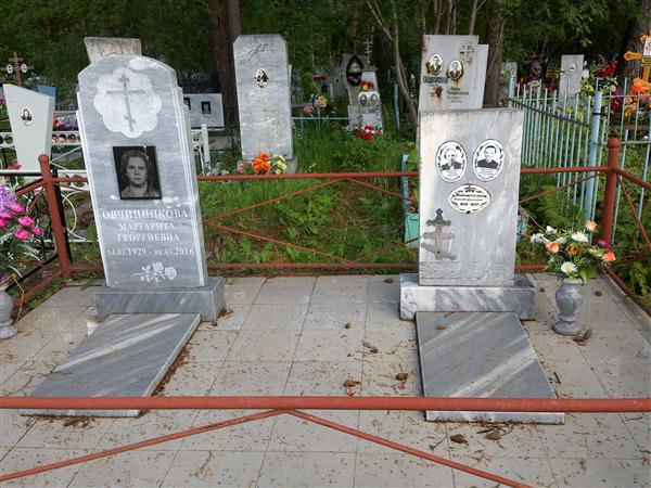 Коростелёва Ефросинья Александровна