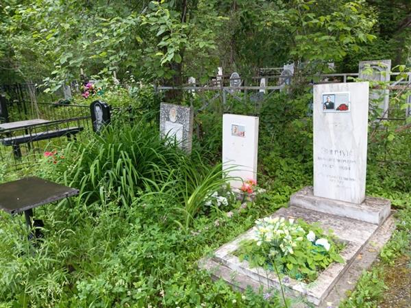 Зенчук Лидия Григорьевна